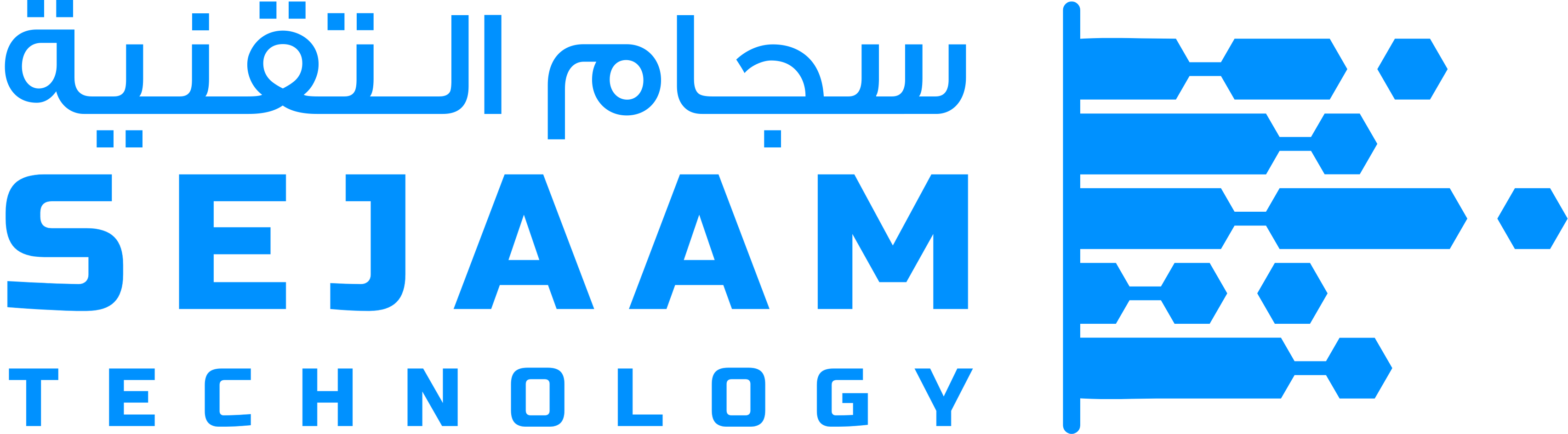 سجام التقنية — Sejaam Technology